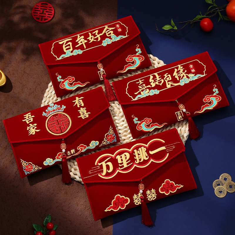 High-End Embroidered Fabric We - Wedding Envelopes 评论和价格
