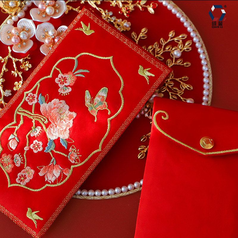 1Pcs Traditional Chinese Embro - Wedding Envelopes 评论和价格