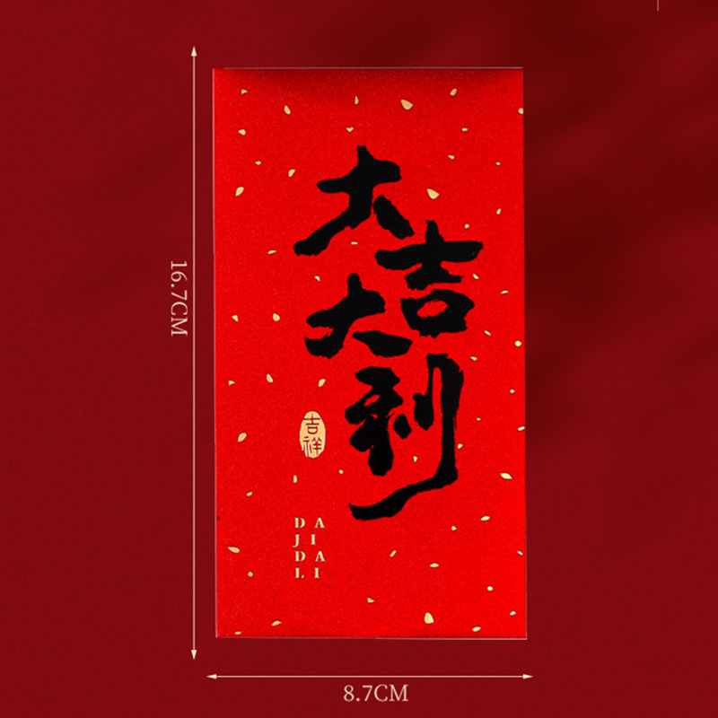 12pcs 2025 Chinese New Year Lu - Wedding Envelopes 评论和价格