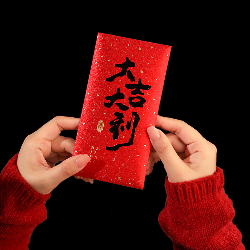 12pcs 2025 Chinese New Year Lu - Wedding Envelopes 评论和价格