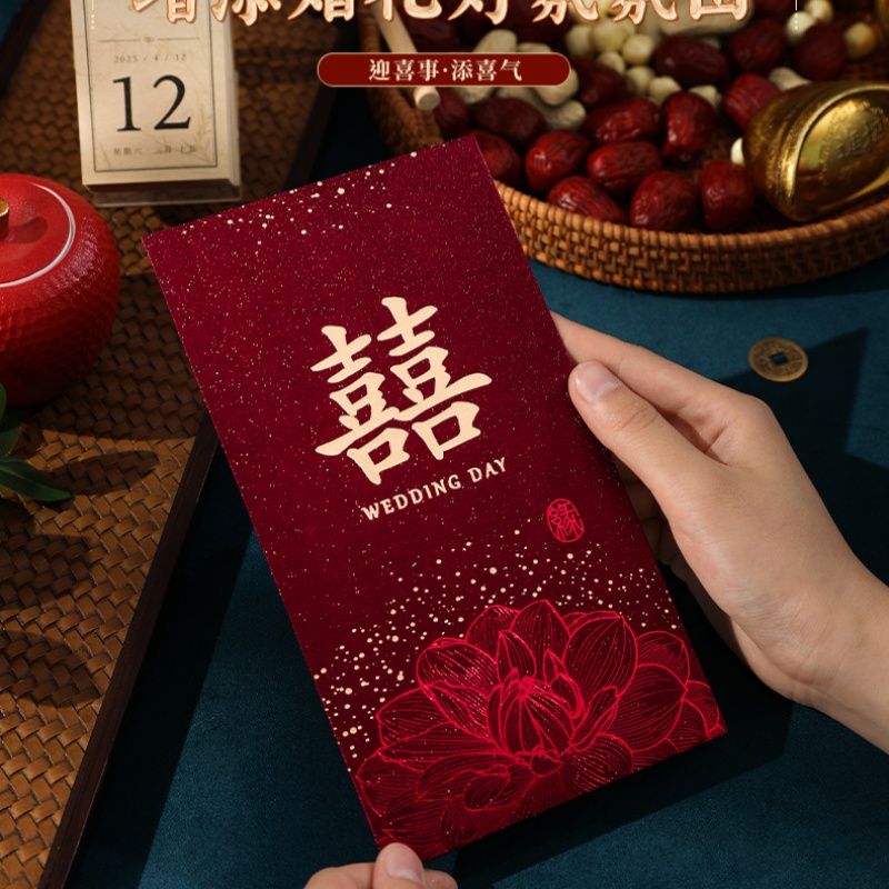 Red Envelope for Wedding, Chin - Wedding Envelopes 评论和价格