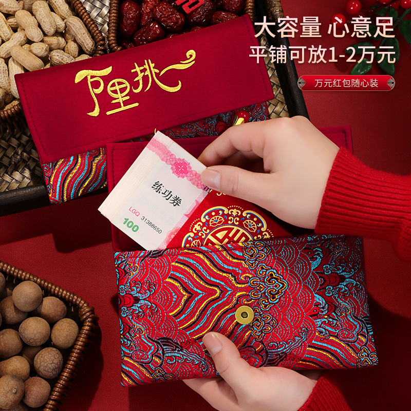 1Pcs Brocade Embroidery Fabric - Wedding Envelopes 评论和价格