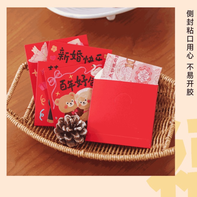 6Pcs Door Blocking Red Envelop - Wedding Envelopes 评论和价格